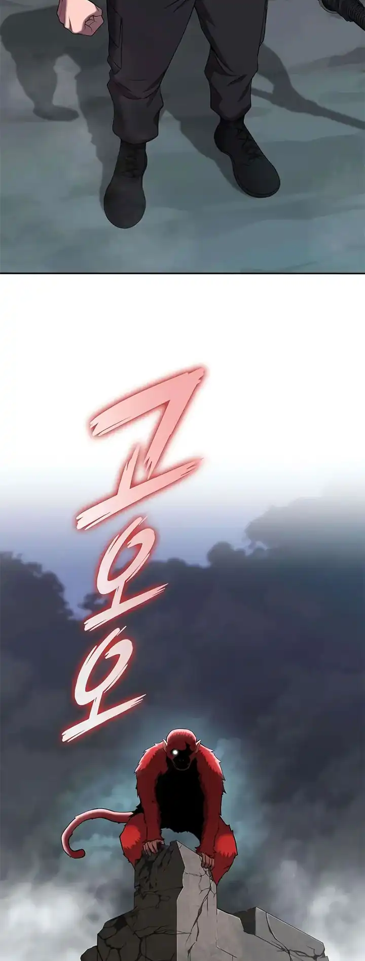 Baca The Dark Mage's Return to Enlistment - Chapter 73 halaman 10