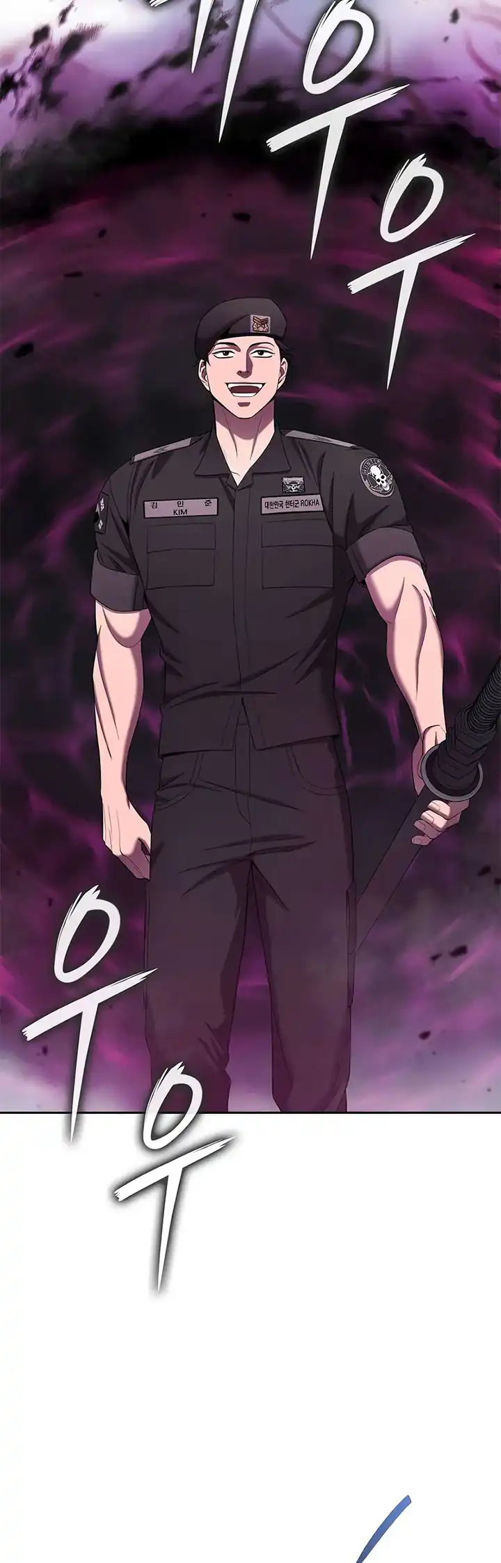 Baca The Dark Mage's Return to Enlistment - Chapter 73 halaman 3