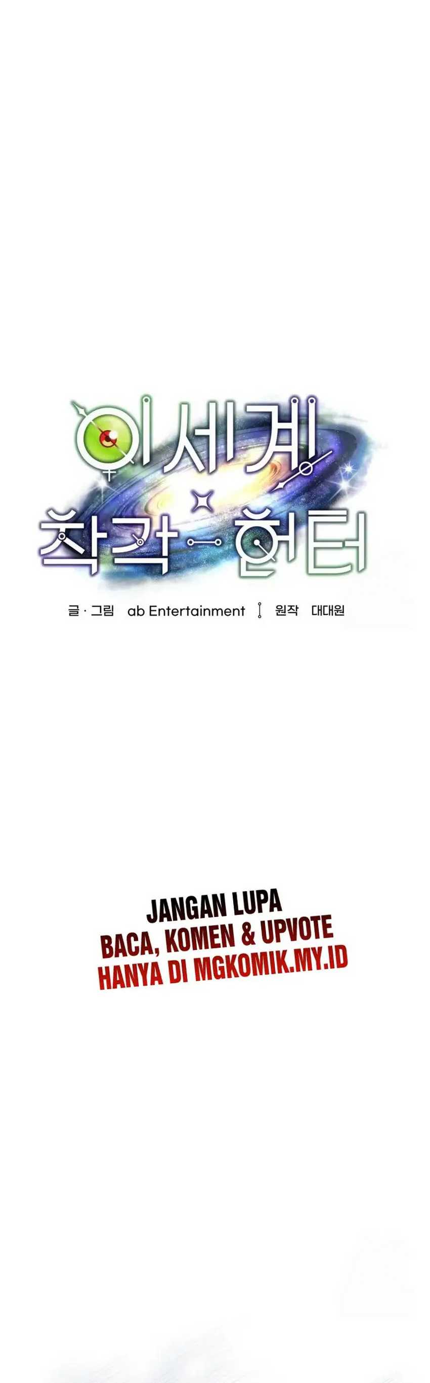 Baca The Delusional Hunter in Another World - Chapter 37 halaman 15