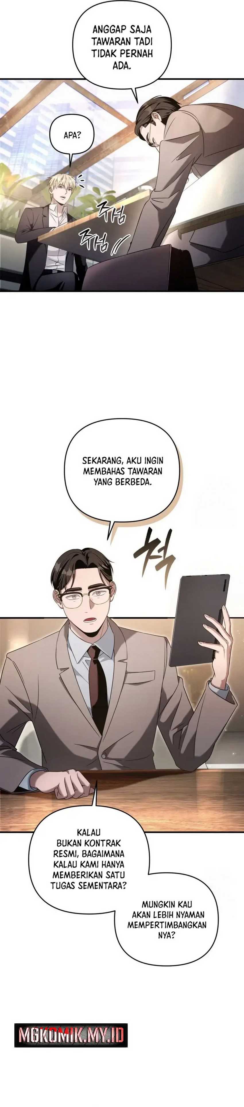 Baca The Delusional Hunter in Another World - Chapter 37 halaman 26