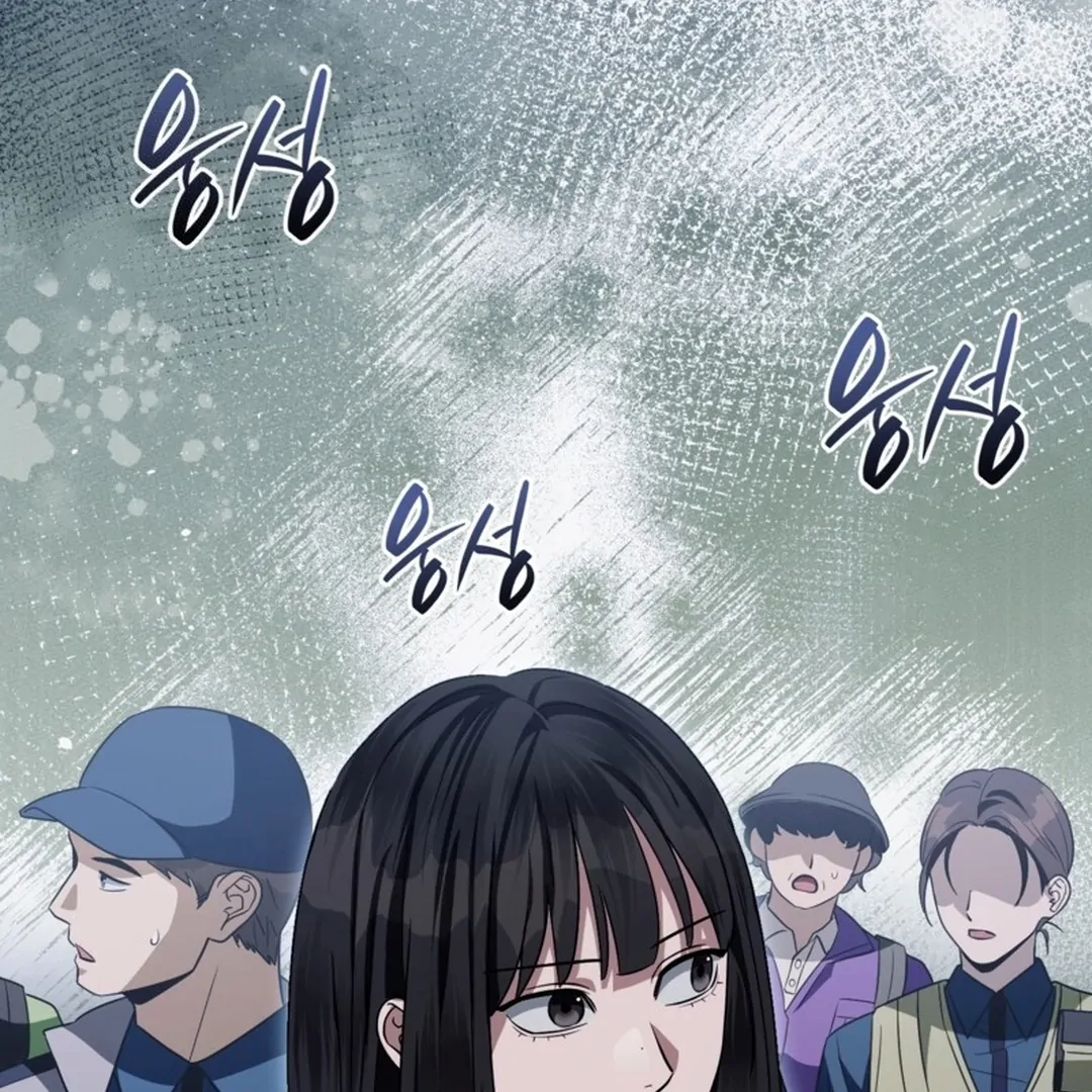 Baca The Delusional Hunter in Another World - Chapter 47 halaman 13