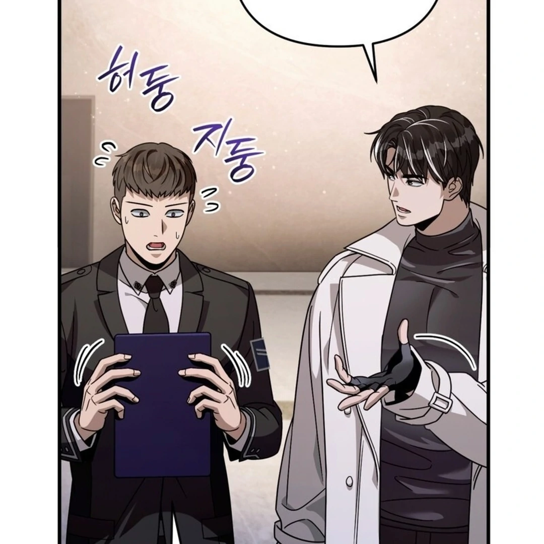 Baca The Delusional Hunter in Another World - Chapter 48 halaman 121