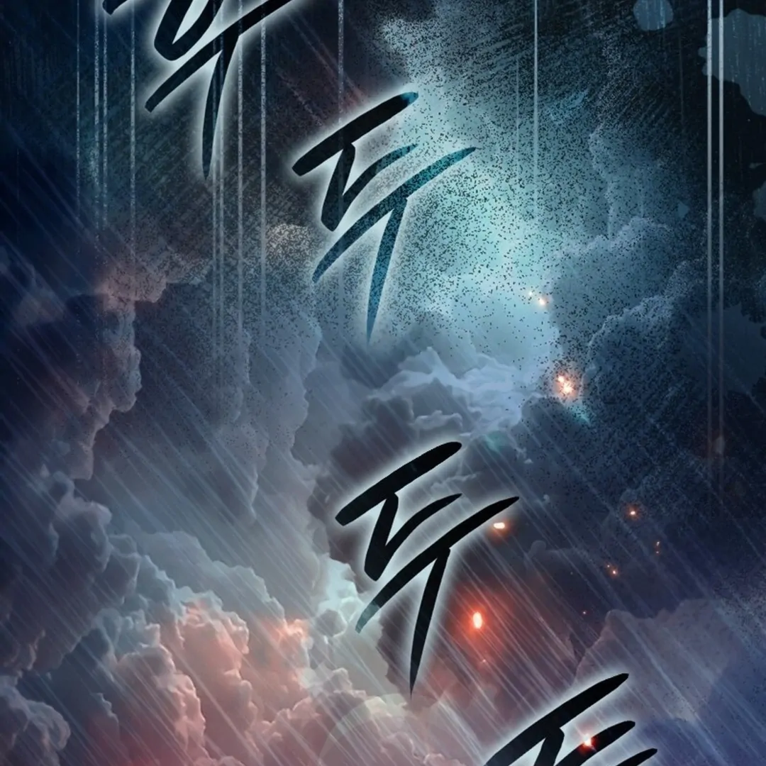 Baca The Delusional Hunter in Another World - Chapter 48 halaman 59