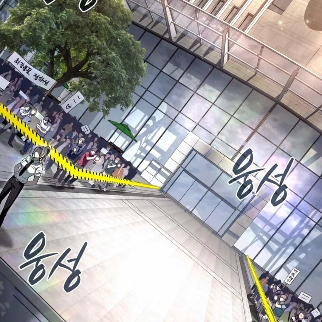 Baca The Delusional Hunter in Another World - Chapter 48 halaman 82