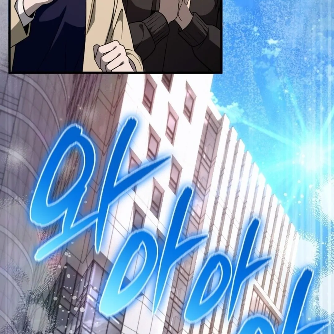 Baca The Delusional Hunter in Another World - Chapter 48 halaman 90