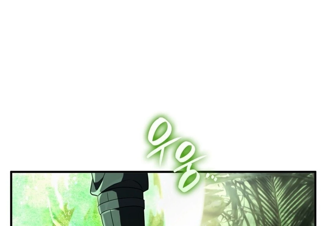 Baca The Delusional Hunter in Another World - Chapter 49 halaman 55