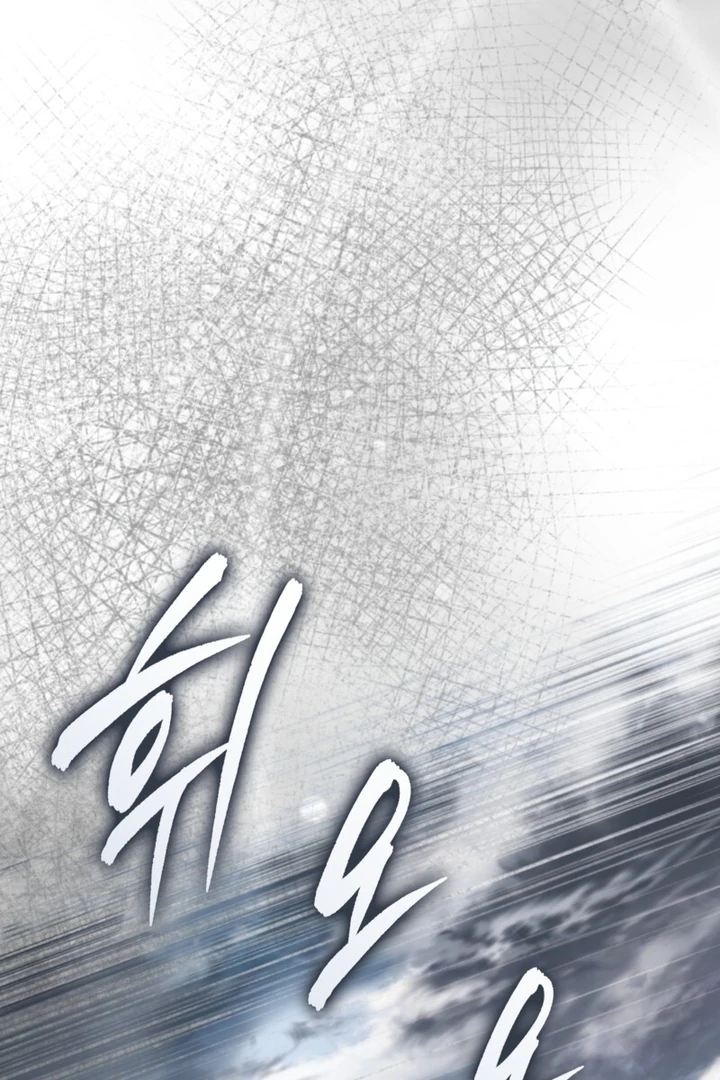 Baca The Delusional Hunter in Another World - Chapter 50 halaman 135