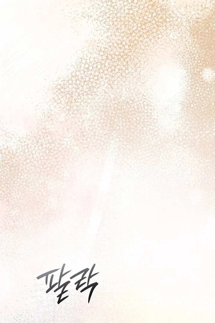 Baca The Delusional Hunter in Another World - Chapter 51 halaman 124