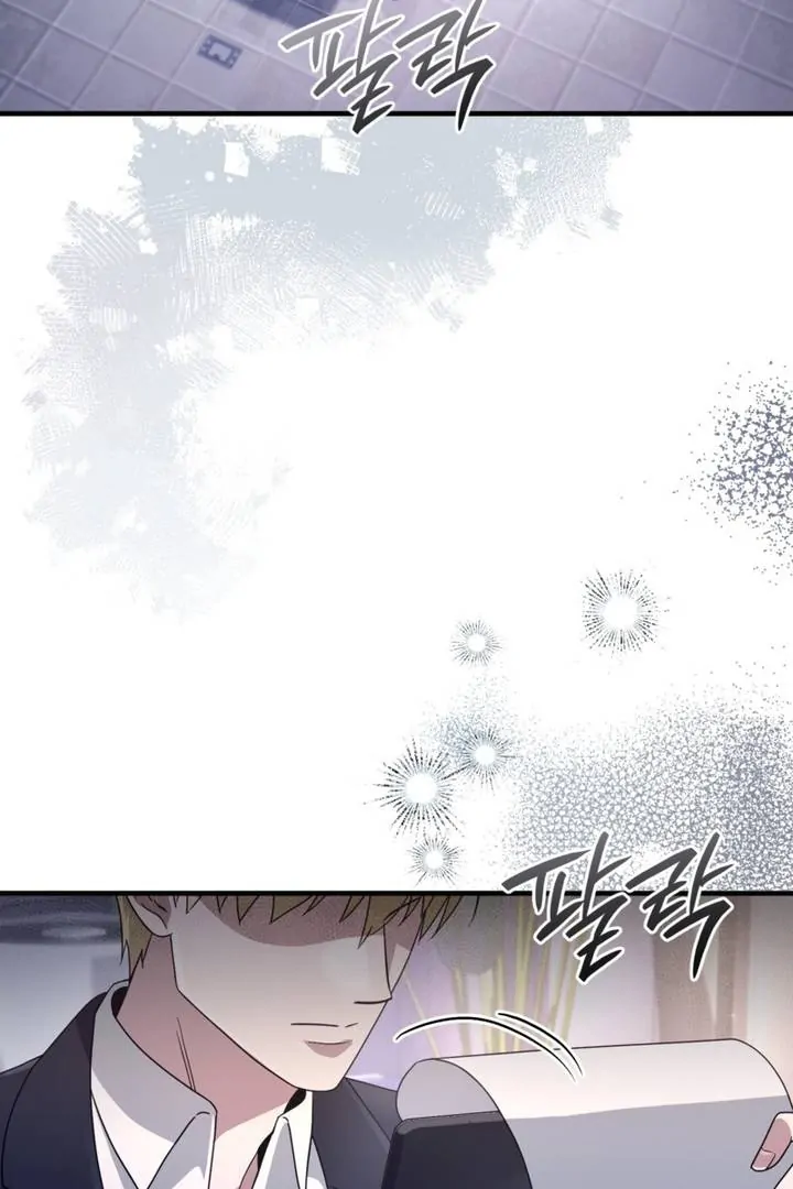 Baca The Delusional Hunter in Another World - Chapter 51 halaman 126