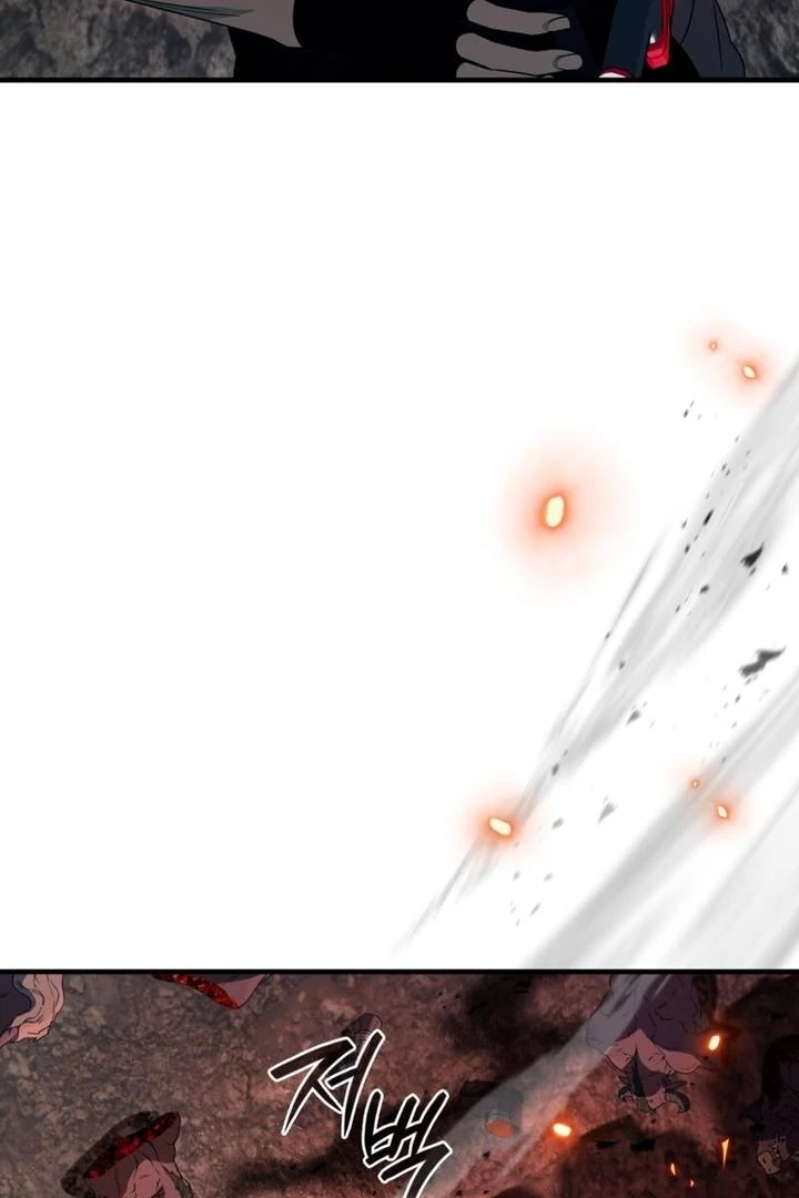 Baca The Delusional Hunter in Another World - Chapter 51 halaman 58