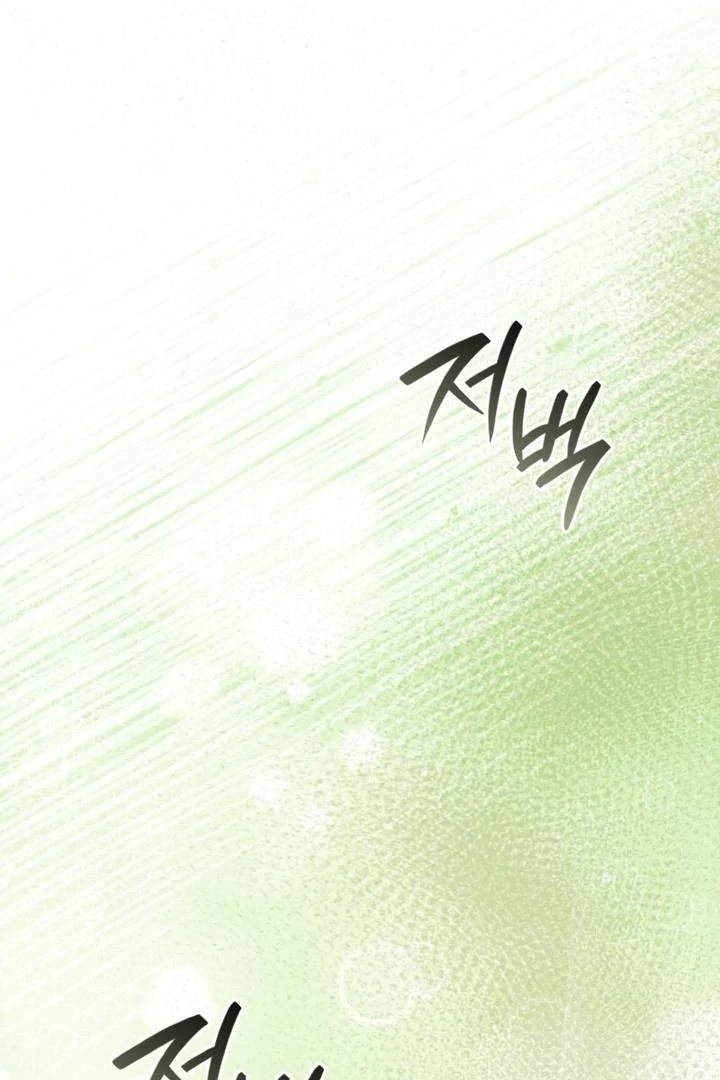 Baca The Delusional Hunter in Another World - Chapter 51 halaman 72