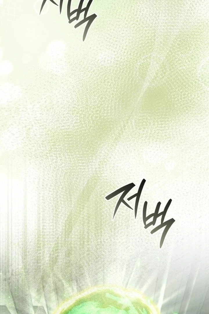 Baca The Delusional Hunter in Another World - Chapter 51 halaman 73