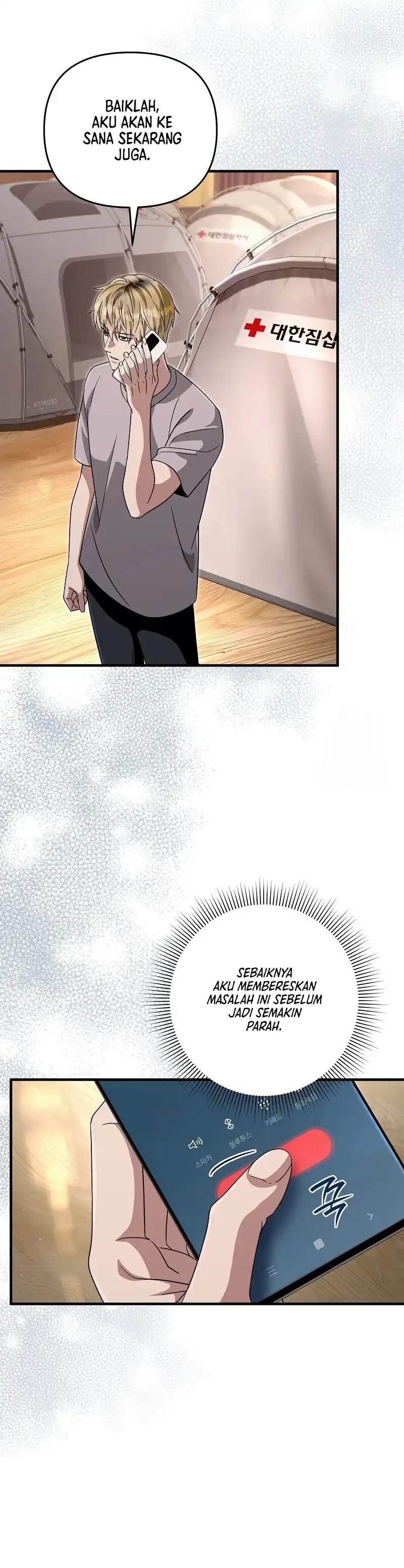 Baca The Delusional Hunter in Another World - Chapter 56 halaman 11