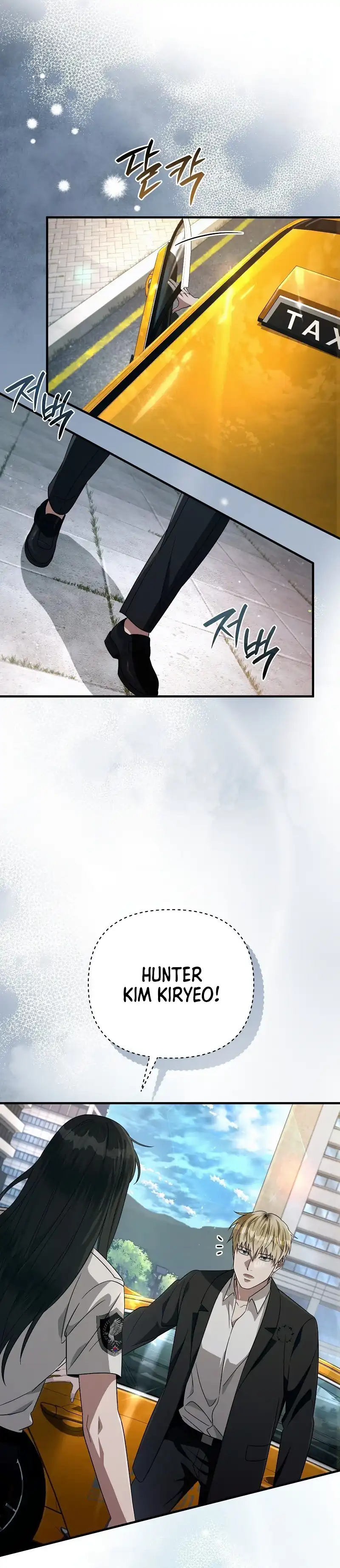 Baca The Delusional Hunter in Another World - Chapter 56 halaman 16