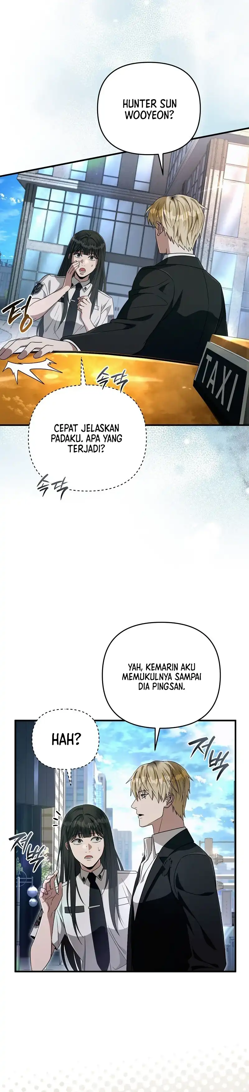 Baca The Delusional Hunter in Another World - Chapter 56 halaman 17