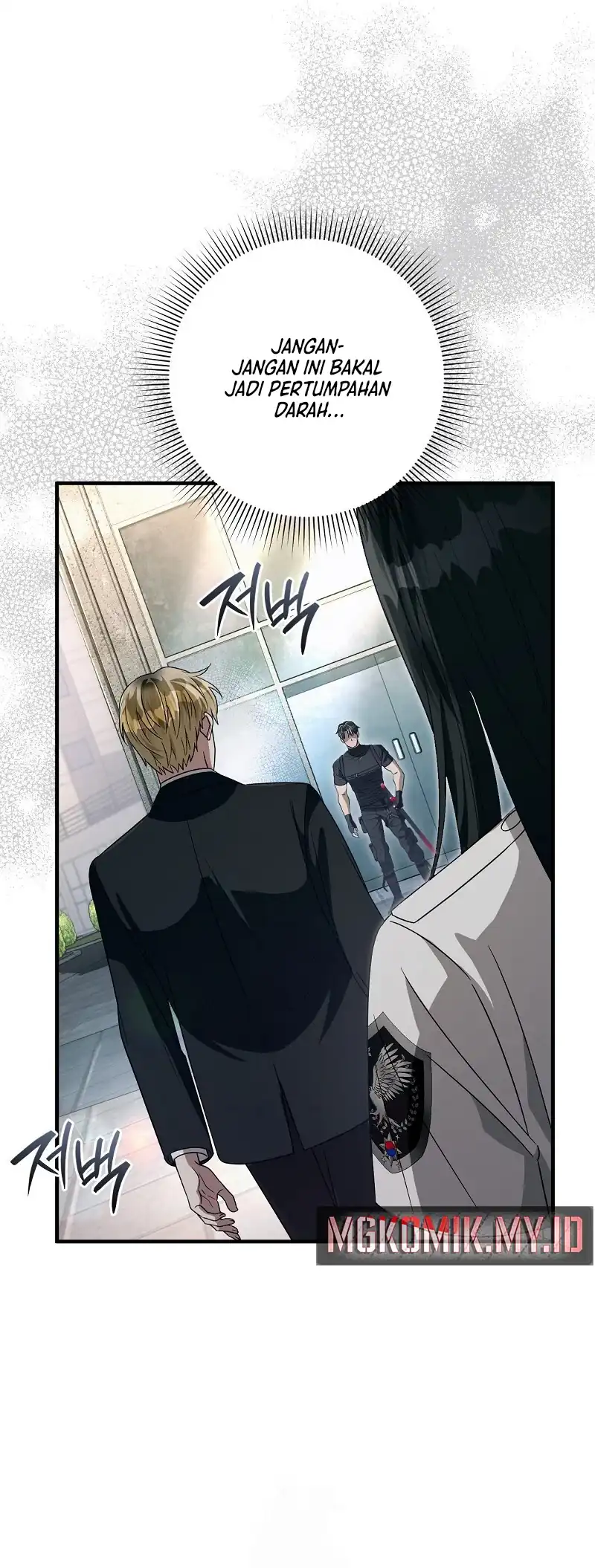 Baca The Delusional Hunter in Another World - Chapter 56 halaman 19