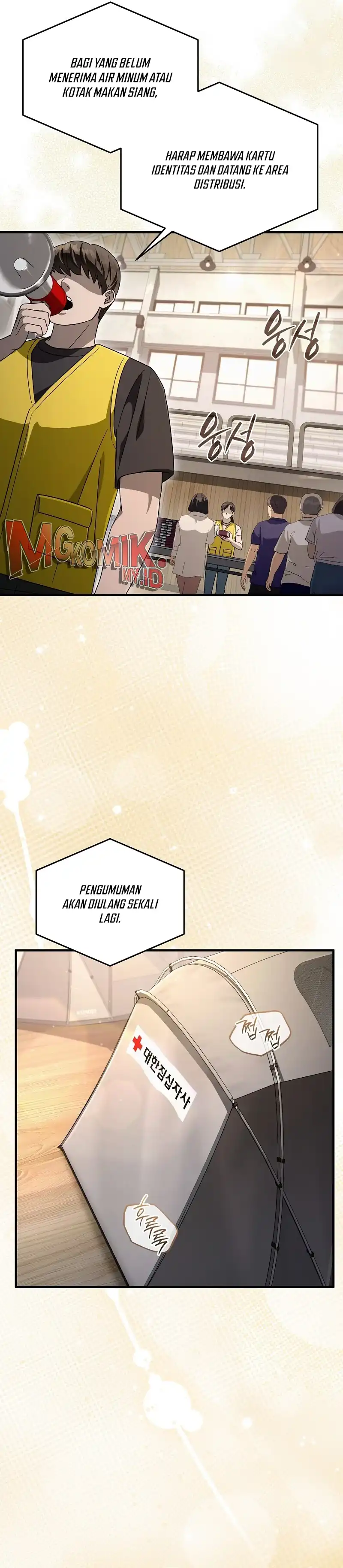 Baca The Delusional Hunter in Another World - Chapter 56 halaman 2