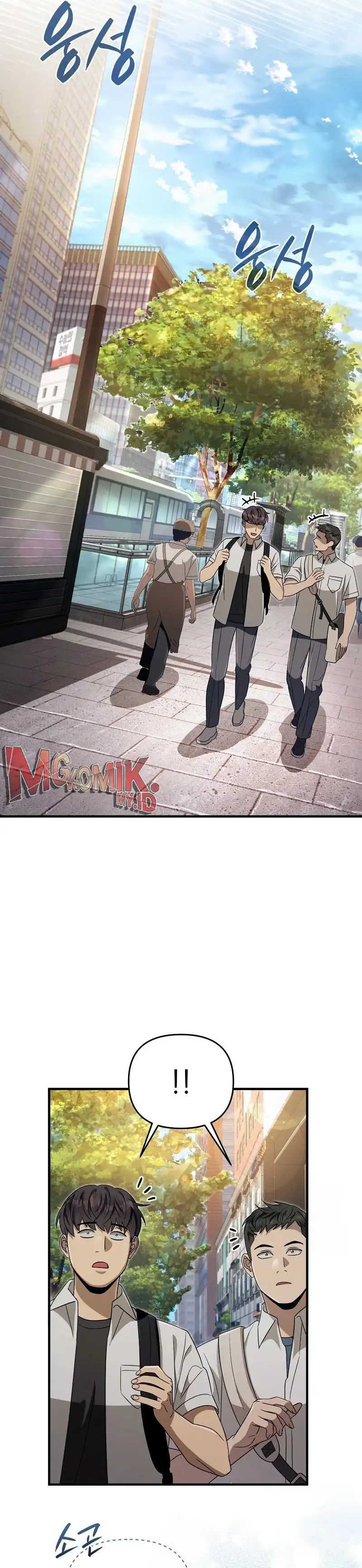 Baca The Delusional Hunter in Another World - Chapter 57 halaman 18