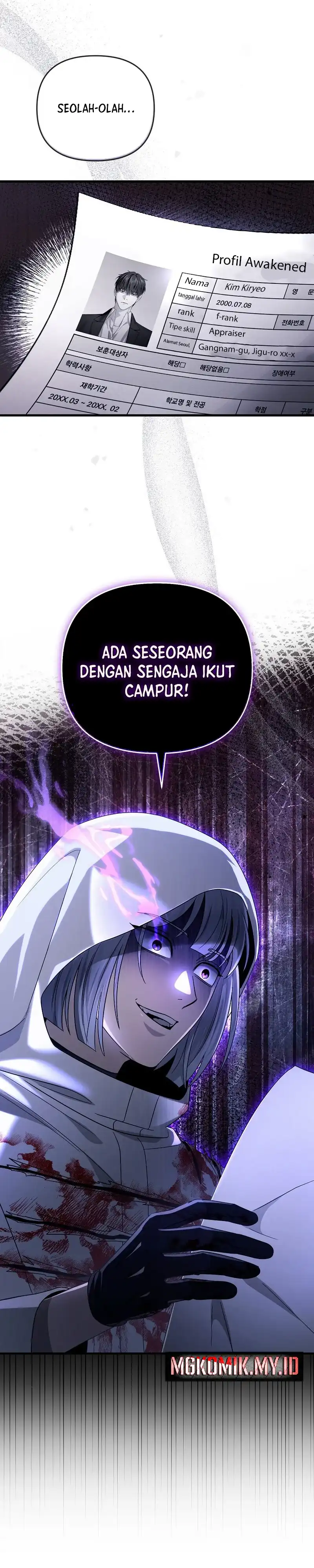 Baca The Delusional Hunter in Another World - Chapter 58 halaman 41