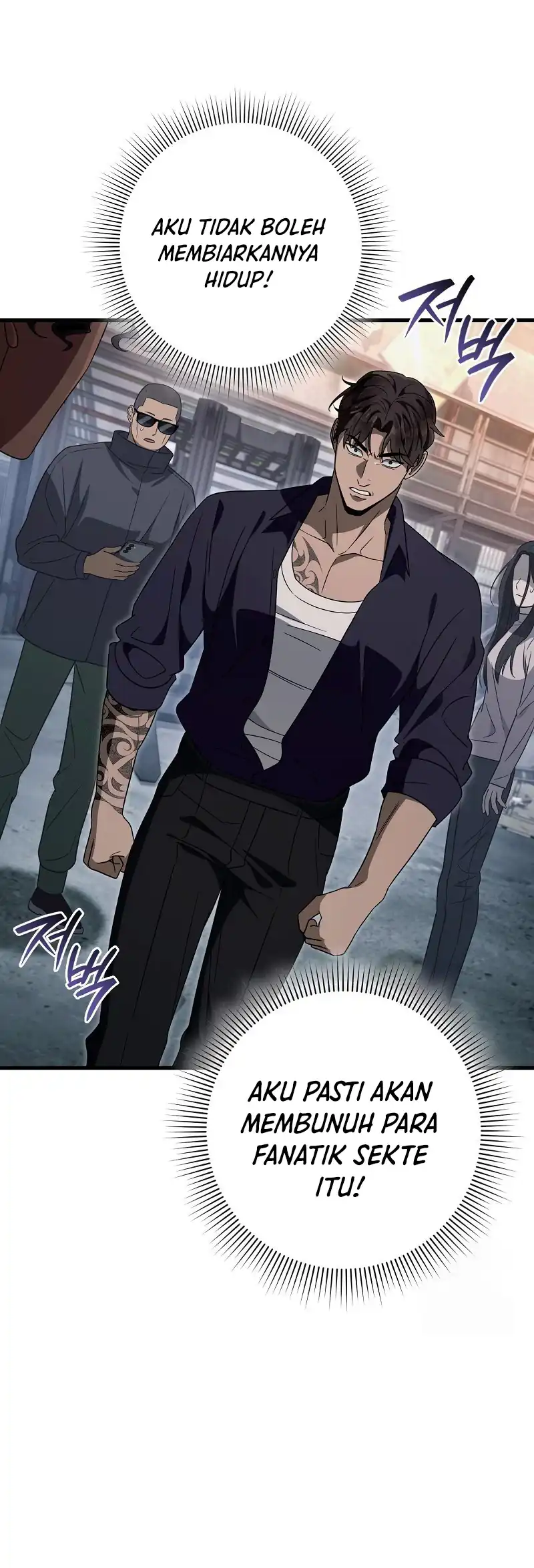 Baca The Delusional Hunter in Another World - Chapter 58 halaman 7