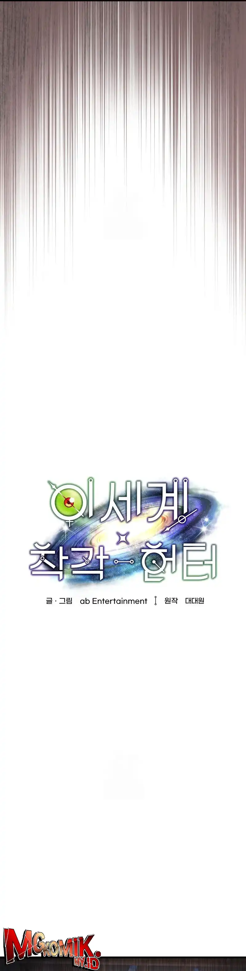 Baca The Delusional Hunter in Another World - Chapter 58 halaman 9