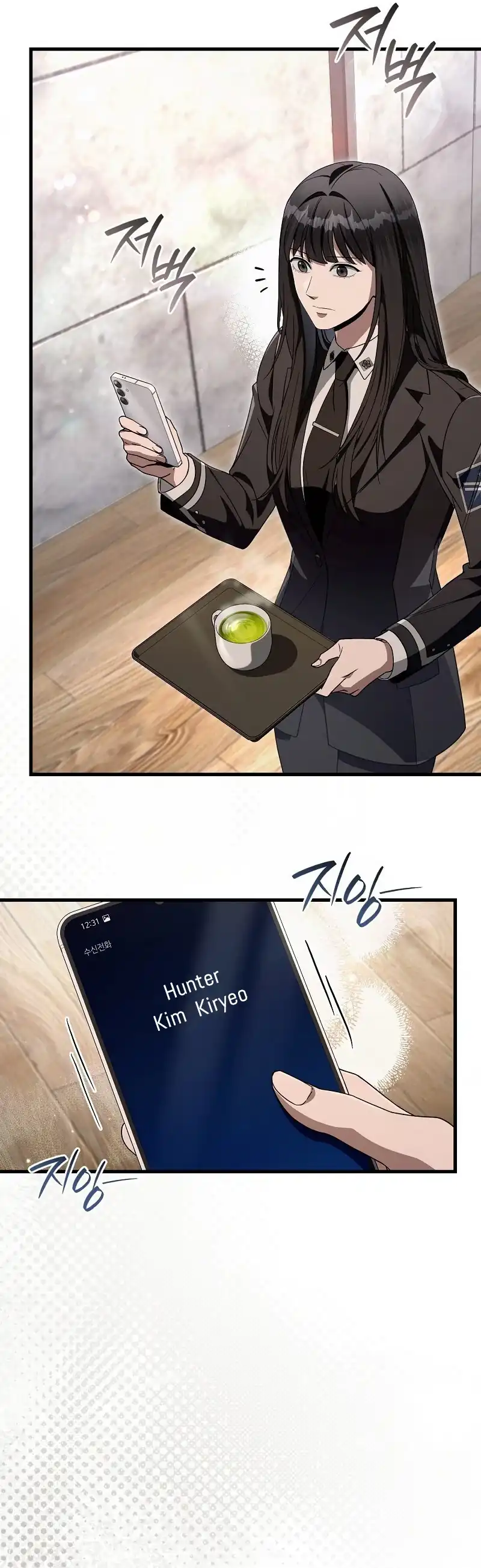 Baca The Delusional Hunter in Another World - Chapter 66 halaman 19