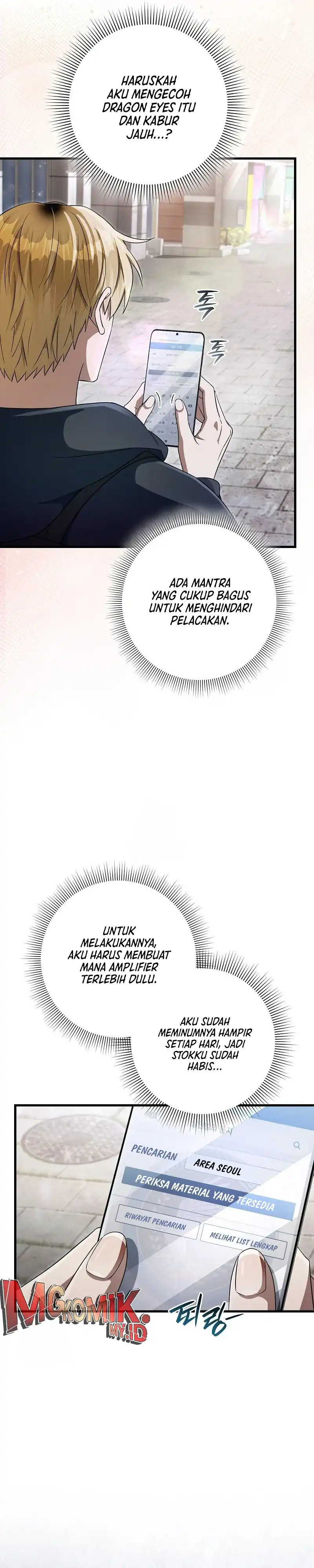 Baca The Delusional Hunter in Another World - Chapter 67 halaman 37