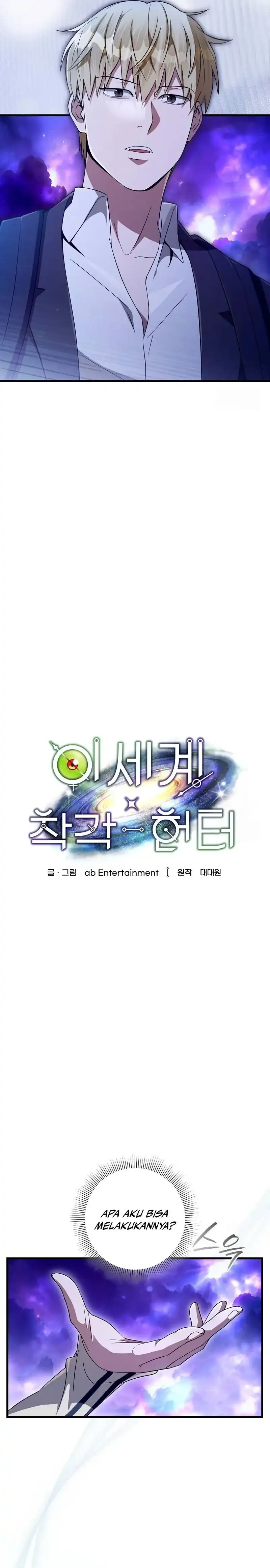 Baca The Delusional Hunter in Another World - Chapter 69 halaman 11