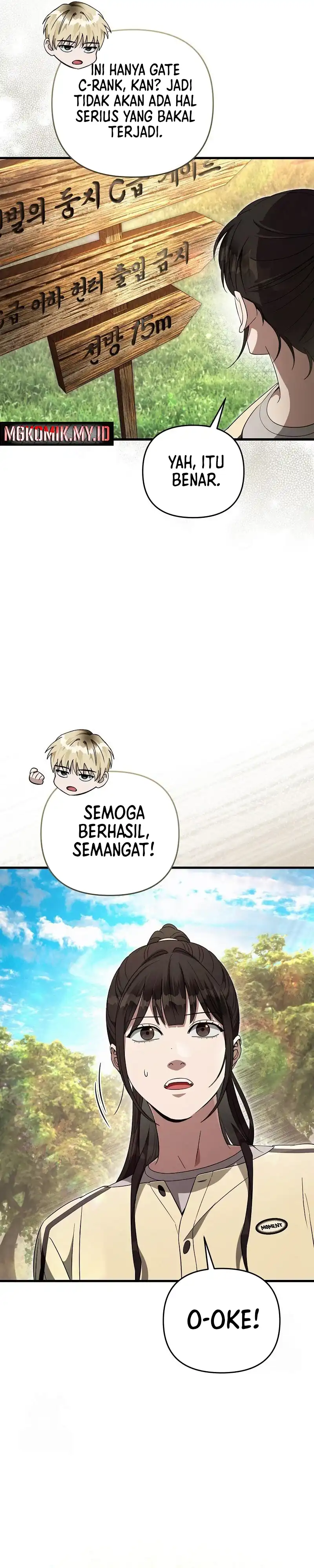 Baca The Delusional Hunter in Another World - Chapter 70 halaman 5
