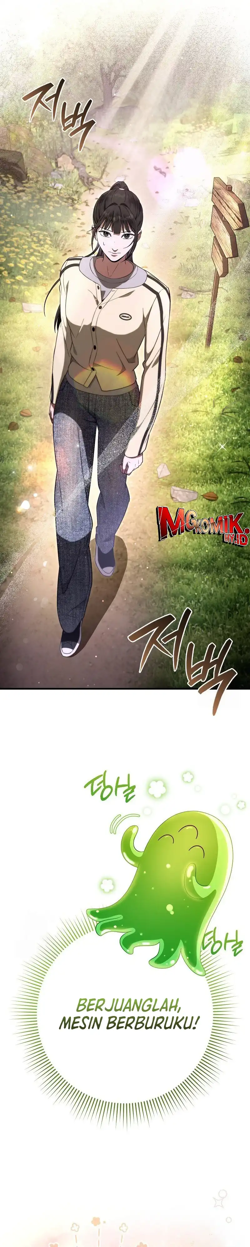 Baca The Delusional Hunter in Another World - Chapter 70 halaman 6