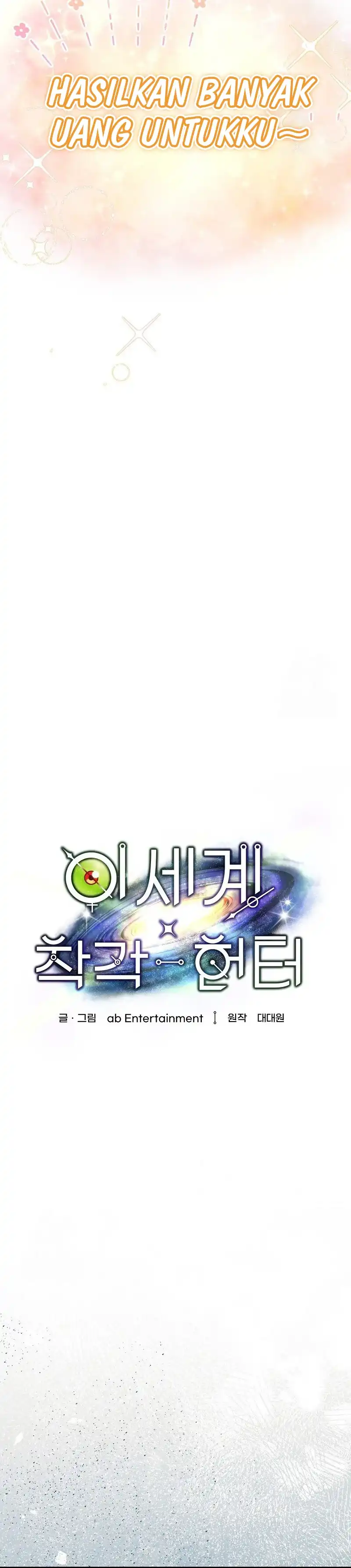 Baca The Delusional Hunter in Another World - Chapter 70 halaman 7