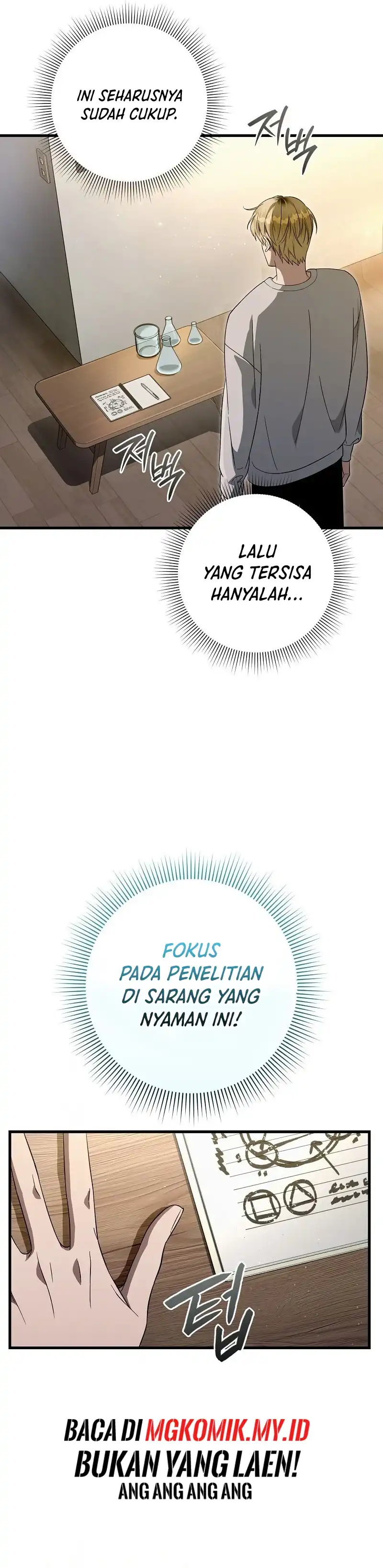 Baca The Delusional Hunter in Another World - Chapter 74 halaman 16