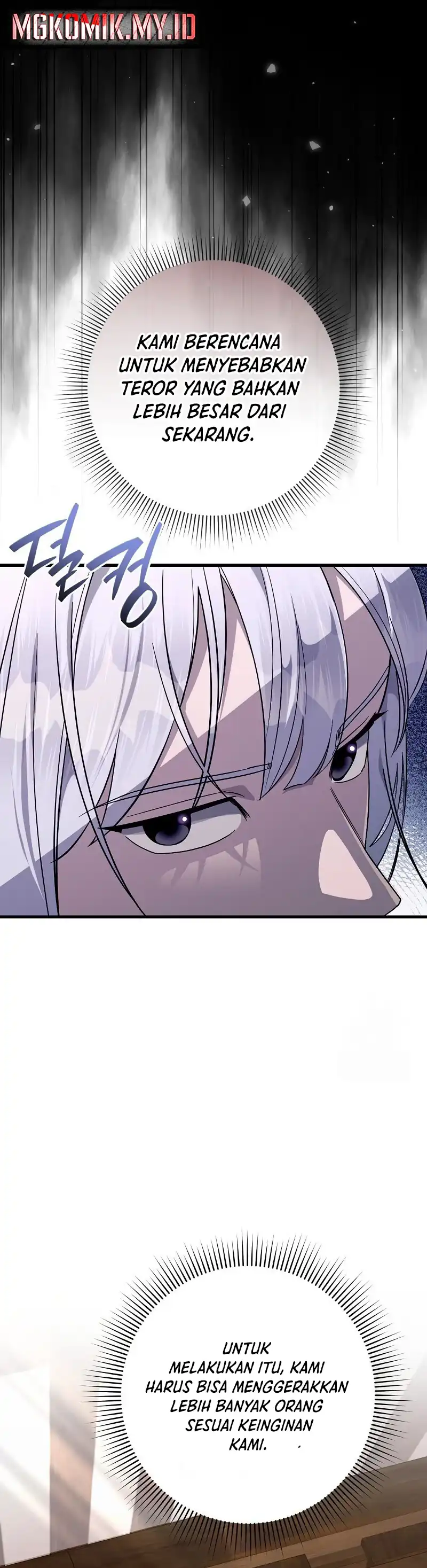 Baca The Delusional Hunter in Another World - Chapter 74 halaman 41