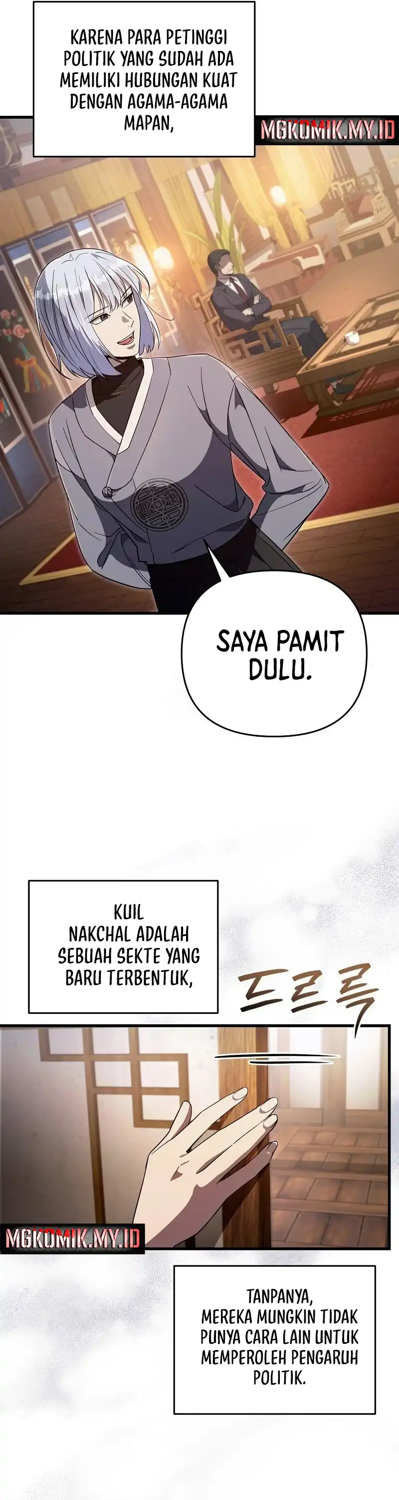 Baca The Delusional Hunter in Another World - Chapter 75 halaman 16