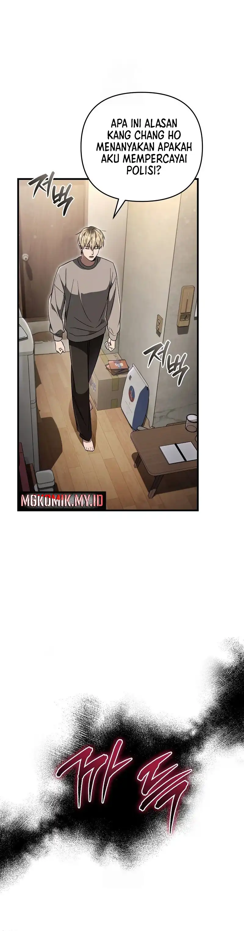 Baca The Delusional Hunter in Another World - Chapter 75 halaman 26