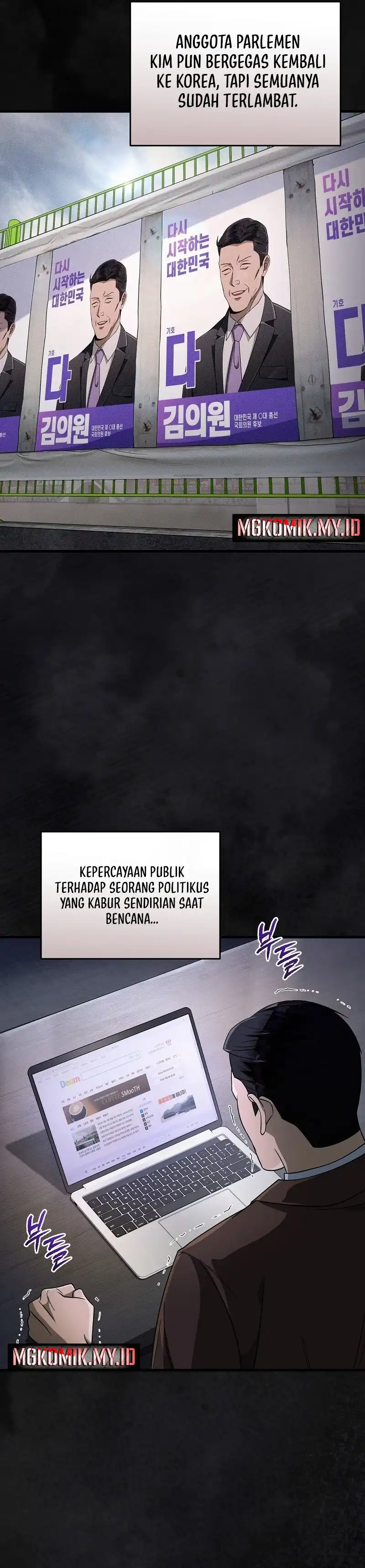 Baca The Delusional Hunter in Another World - Chapter 75 halaman 8