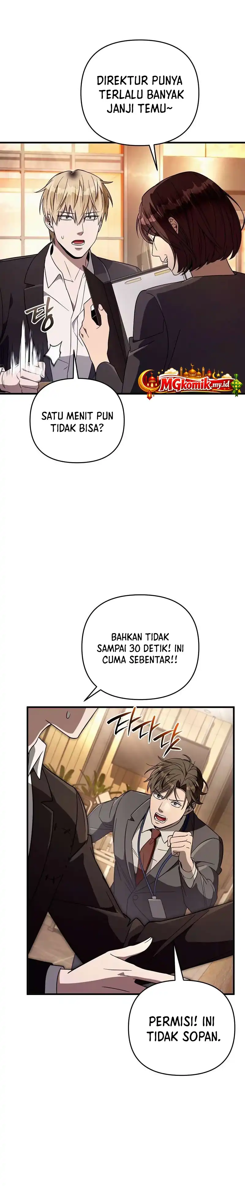 Baca The Delusional Hunter in Another World - Chapter 79 halaman 11