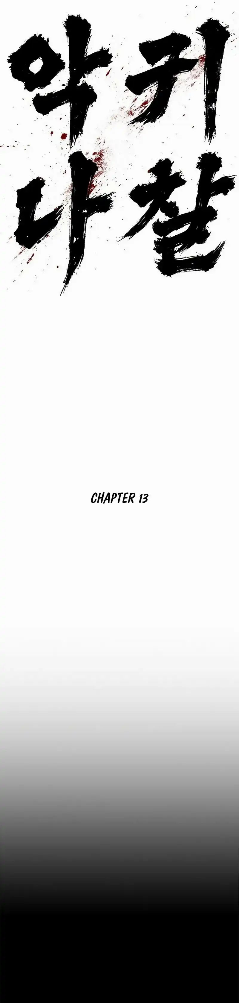 The Demon in Human Form Chapter 13 page 34