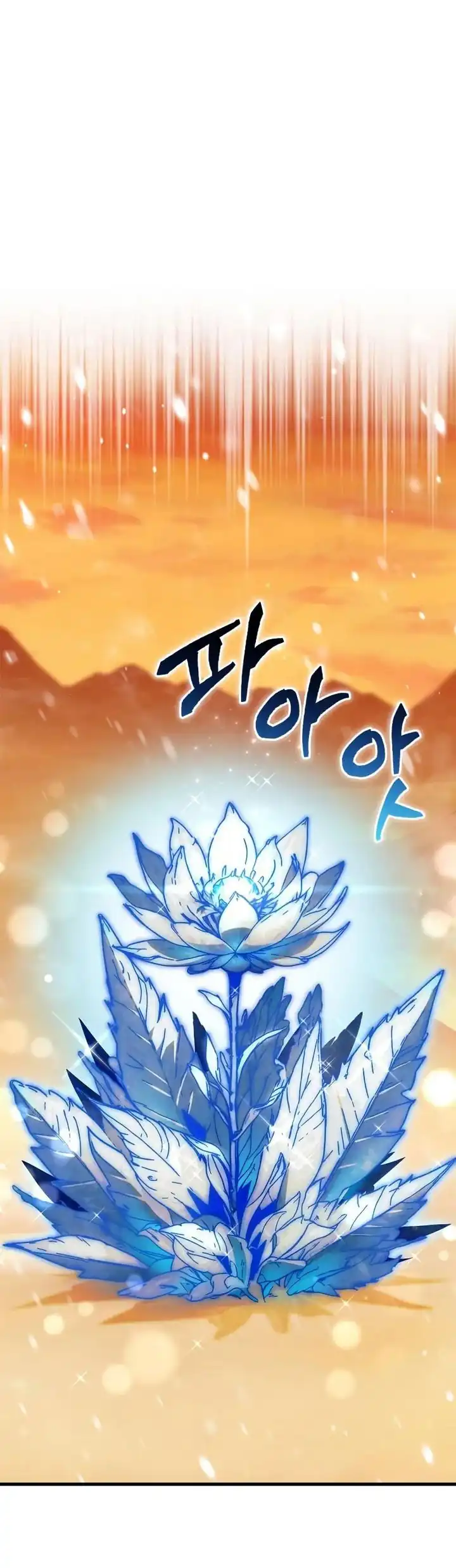 Baca The Demon King Overrun by Heroes - Chapter 6 halaman 21