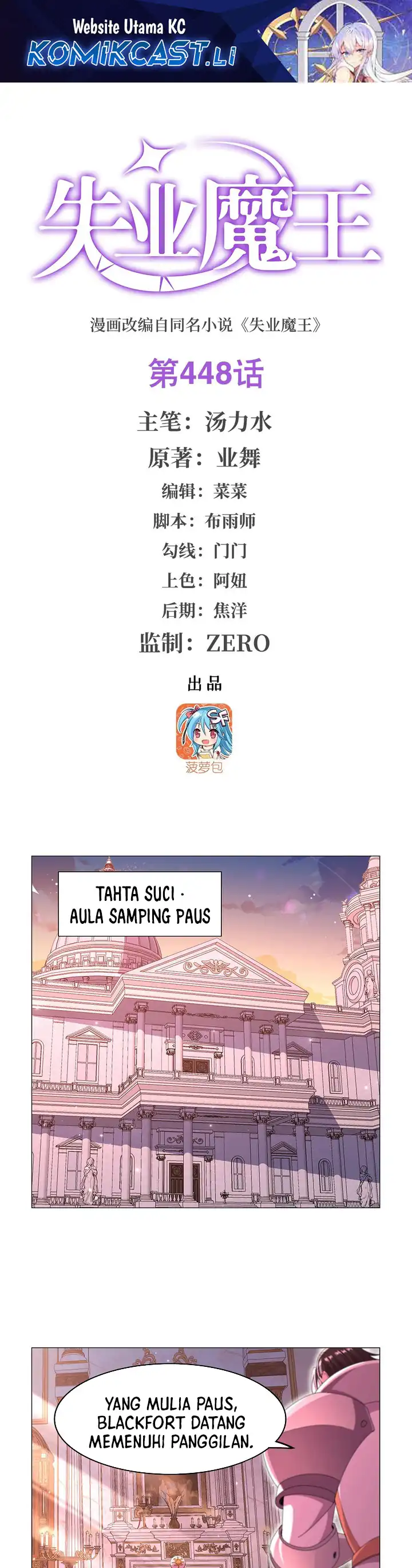 Baca The Demon King Who Lost His Job - Chapter 448 halaman 2