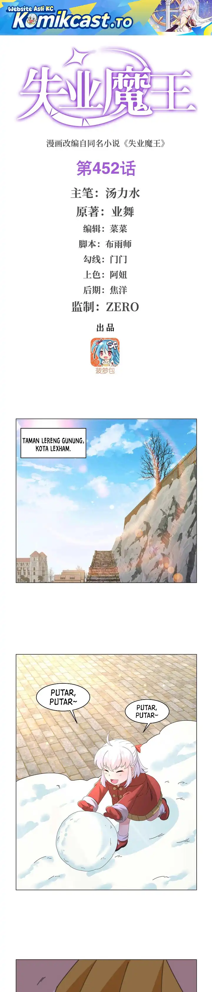 Baca The Demon King Who Lost His Job - Chapter 452 halaman 2