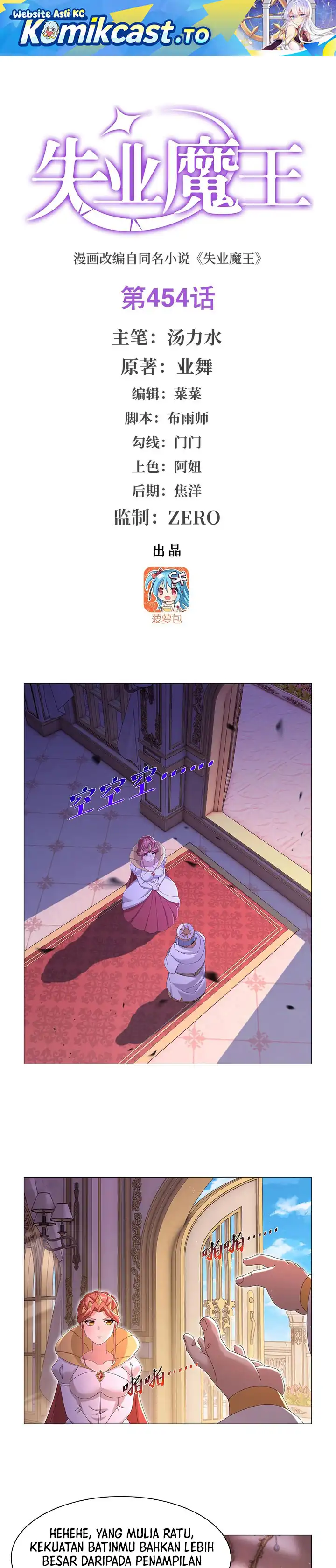 Baca The Demon King Who Lost His Job - Chapter 454 halaman 2