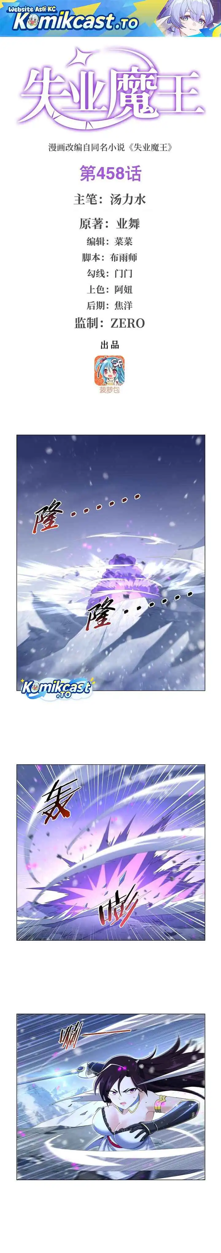 Baca The Demon King Who Lost His Job - Chapter 458 halaman 2