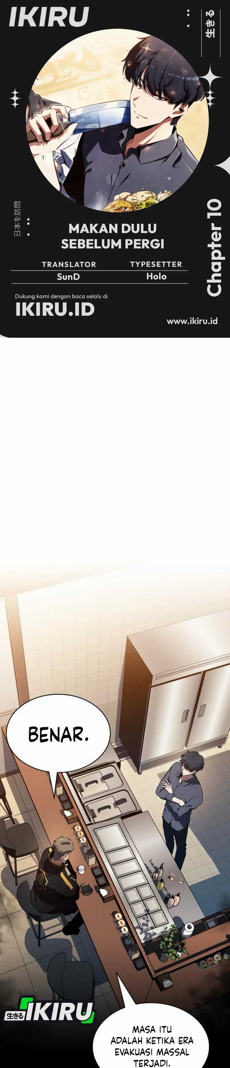 Baca The Demon Slayer's Restaurant - Chapter 10 halaman 1