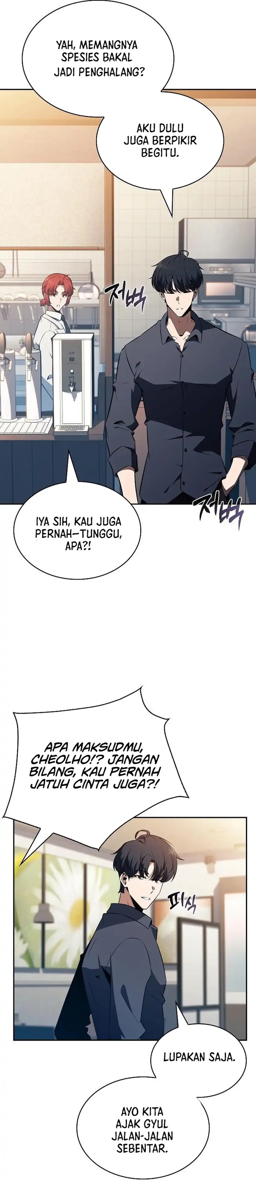 The Demon Slayer’s Restaurant Chapter 19 page 108