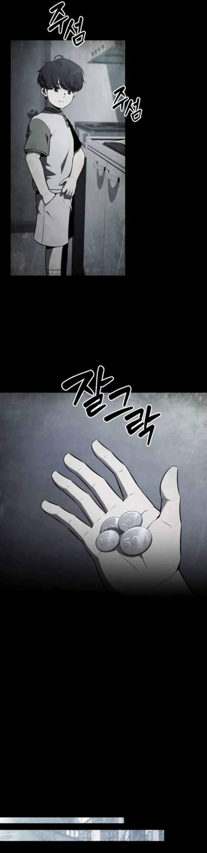 The Demon Slayer’s Restaurant Chapter 26 page 66