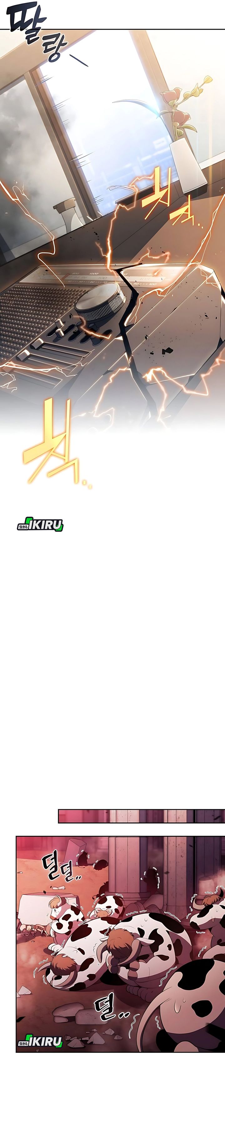 Baca The Demon Slayer’s Restaurant - Chapter 32 halaman 41