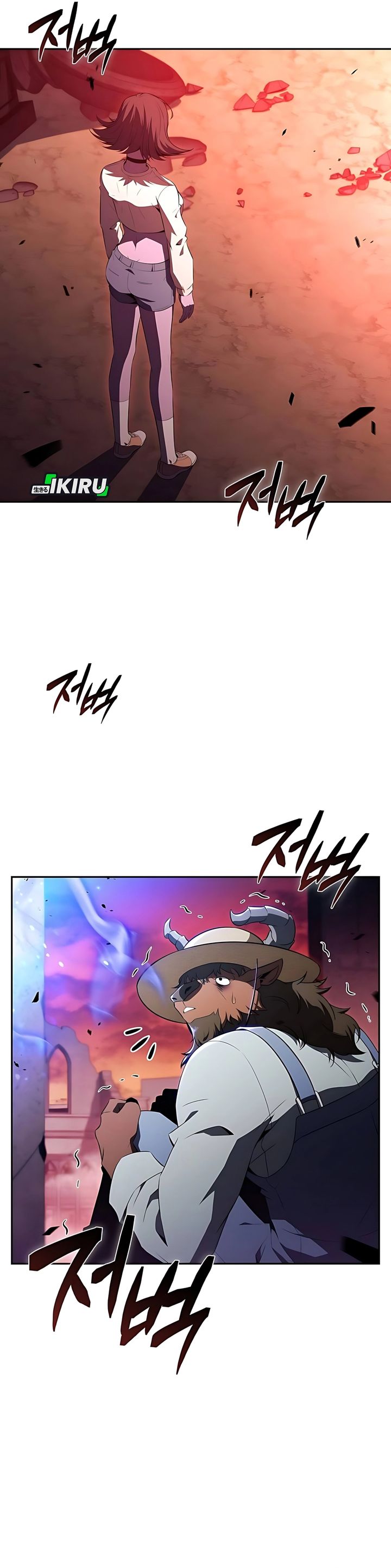 Baca The Demon Slayer’s Restaurant - Chapter 32 halaman 42