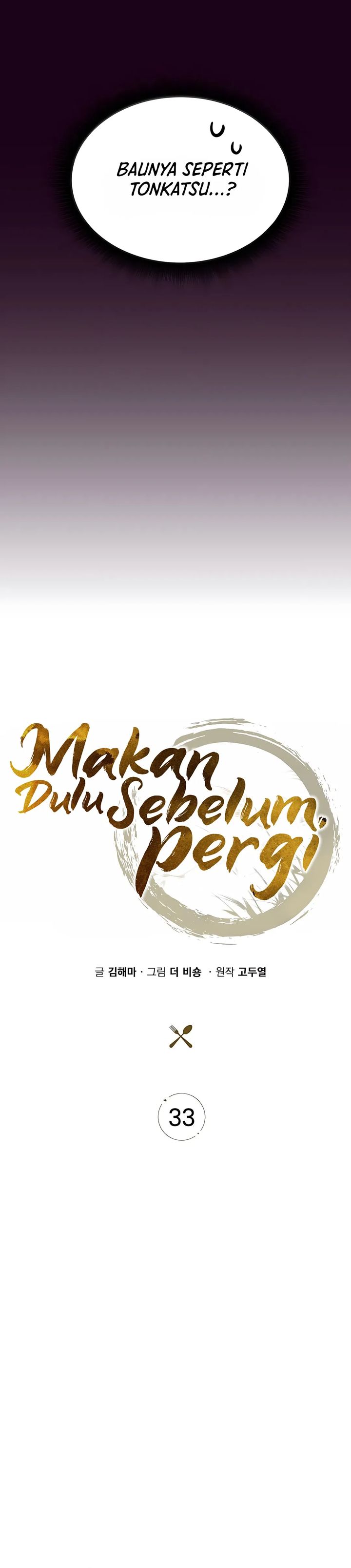 Baca The Demon Slayer’s Restaurant - Chapter 33 halaman 16