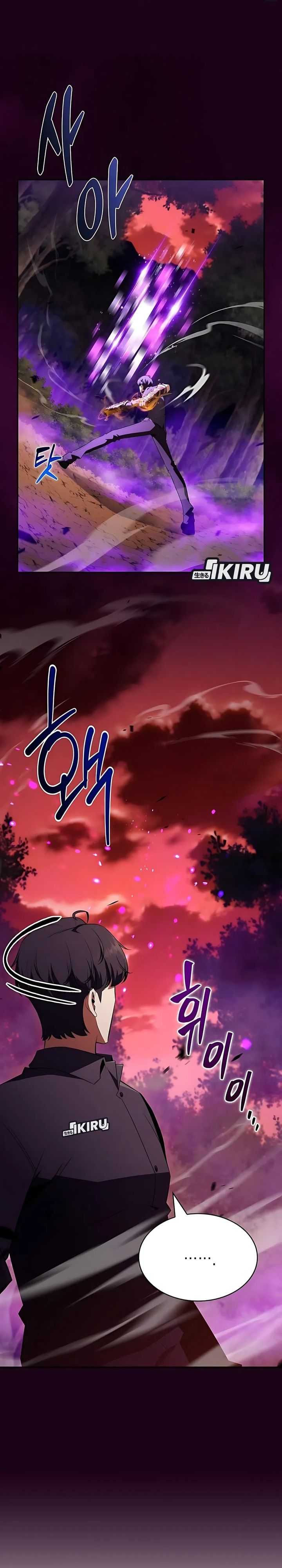 Baca The Demon Slayer’s Restaurant - Chapter 33 halaman 36